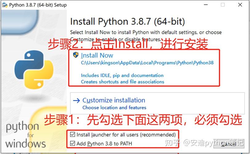 python安装包下载arm_Python