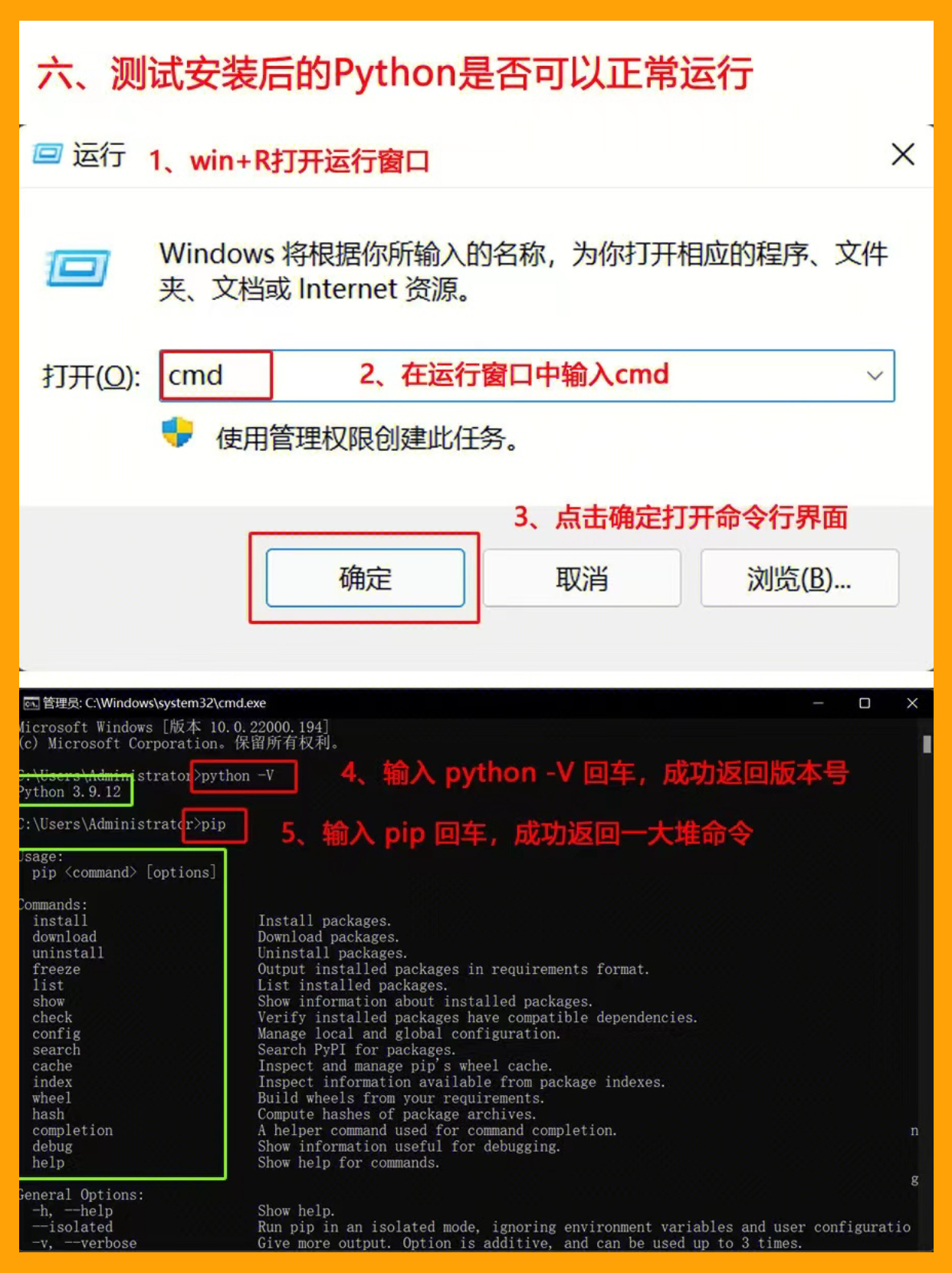 python安装包下载arm_python安装包下载arm_08