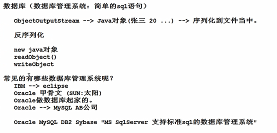 mysql和java谁快_字段