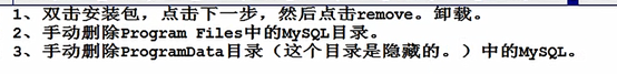 mysql和java谁快_mysql和java谁快_02