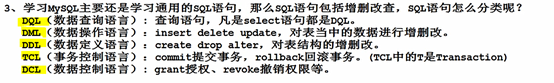 mysql和java谁快_数据库_05