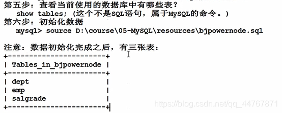 mysql和java谁快_数据_07