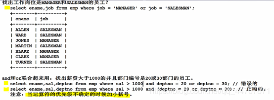 mysql和java谁快_mysql和java谁快_13