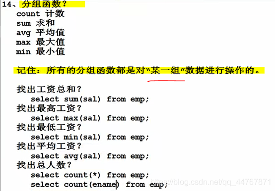 mysql和java谁快_数据_19