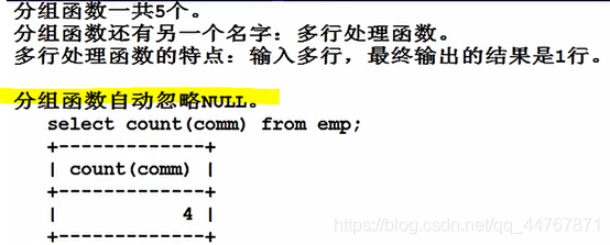 mysql和java谁快_字段_20