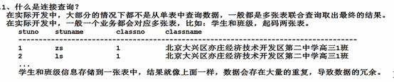 mysql和java谁快_数据_30