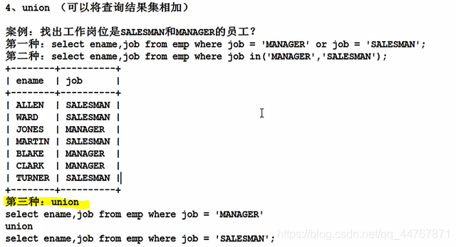 mysql和java谁快_字段_52