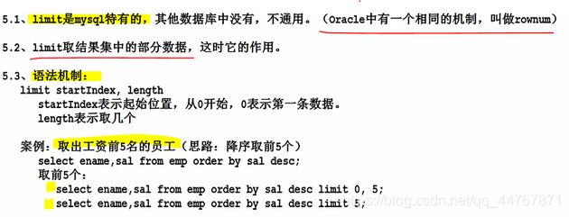 mysql和java谁快_mysql和java谁快_54