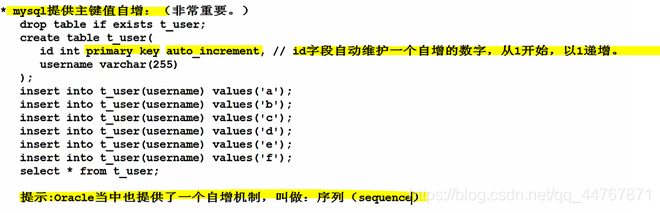 mysql和java谁快_mysql和java谁快_76