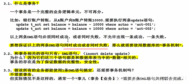 mysql和java谁快_字段_89