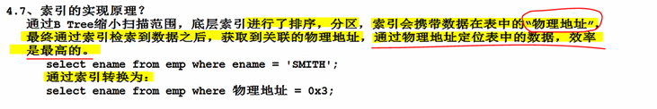 mysql和java谁快_数据_99