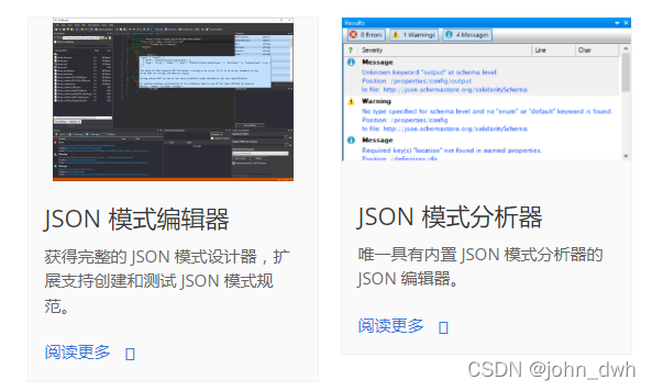 android json不分类型_Windows_04