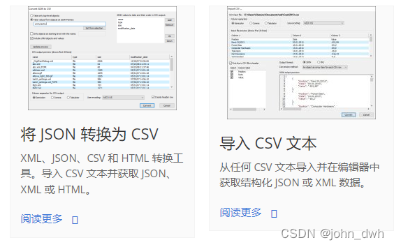 android json不分类型_android json不分类型_05