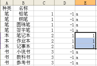 Tablestart如何用一行合并的单元格_弹出对话框_07