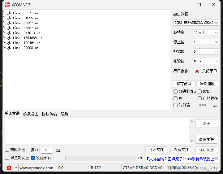 CubeMX配置计时器_stm32_23