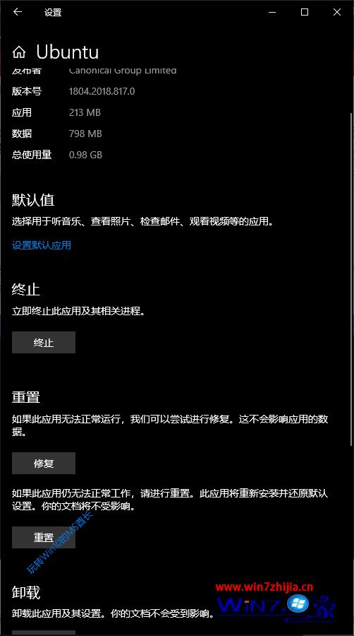 Linux系统什么命令怎么重置BIOS_数据_02