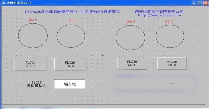 组态界面VeeM开发框架_控件