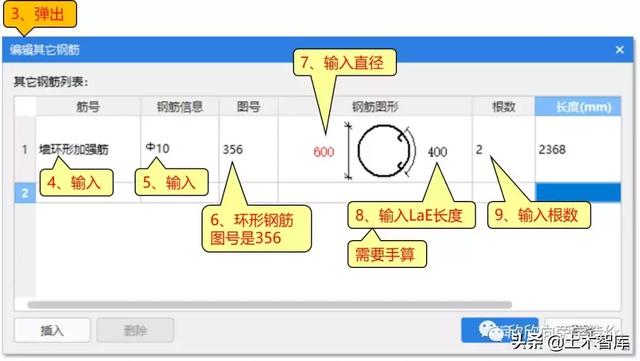 结构洞网络效率在Python代码如何实现_宽高_12