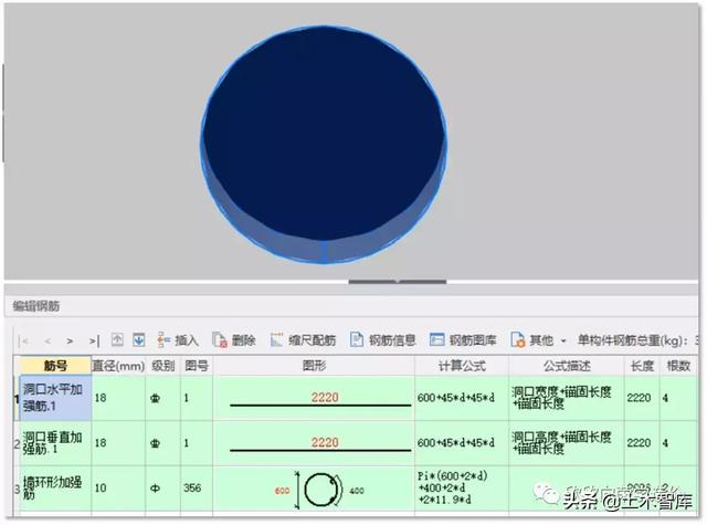 结构洞网络效率在Python代码如何实现_宽高_13