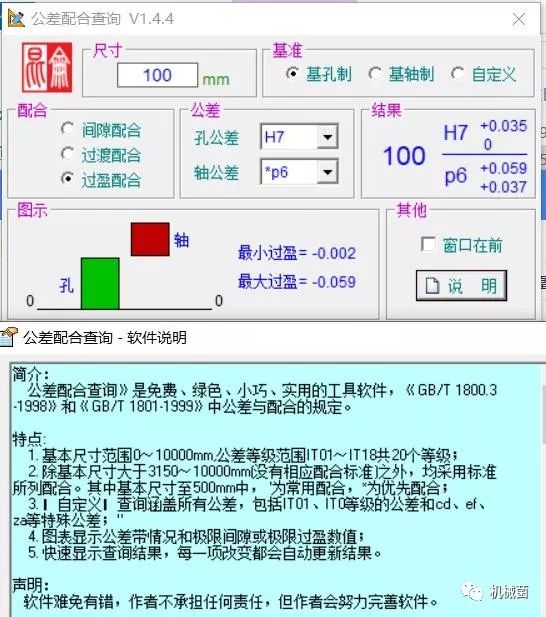 PZC的基本偏差为_PZC的基本偏差为_11