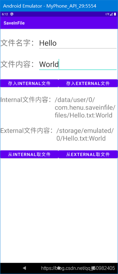 android读写外部配置文件_移动开发