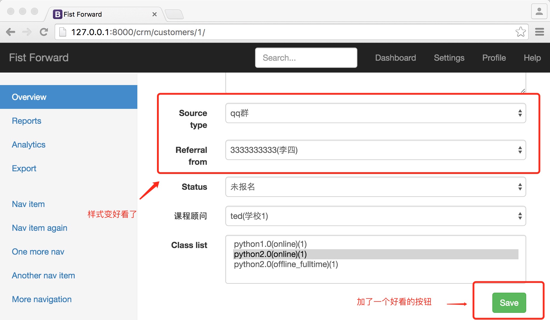 python怎么从前端实时获取数据传到后端_数据库_08