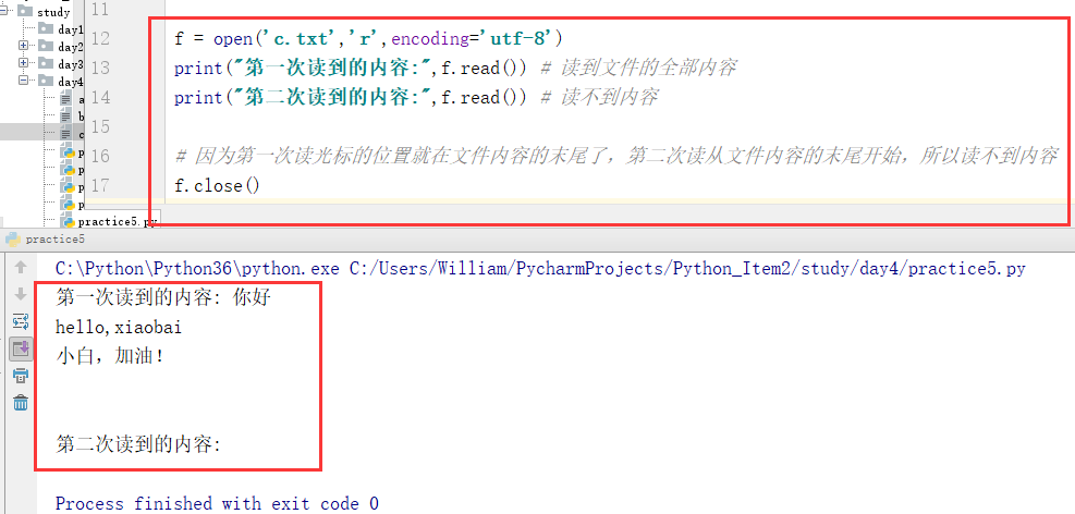 python AES加密后长度为32位_开发工具_28