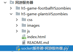 python socket响应请求_socket_03