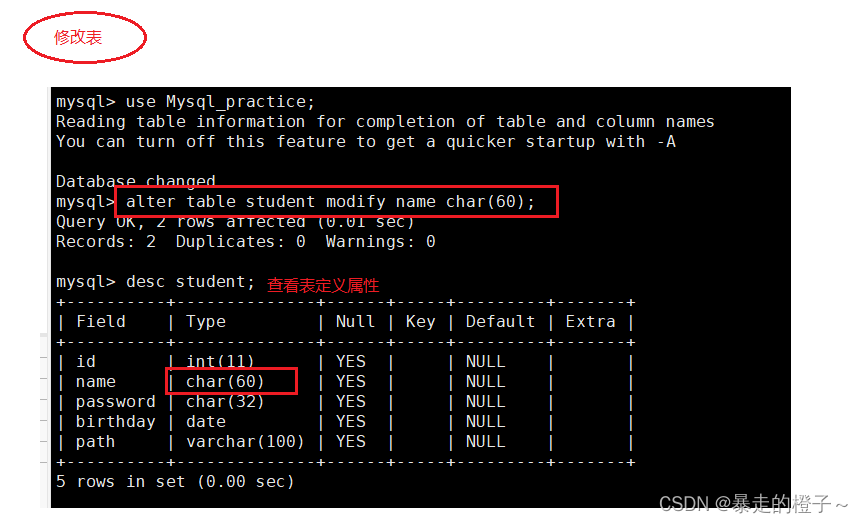 mysql 创建表到制定的数据库_mysql 创建表到制定的数据库_16