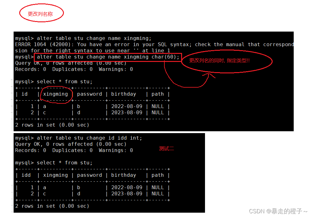 mysql 创建表到制定的数据库_表名_17