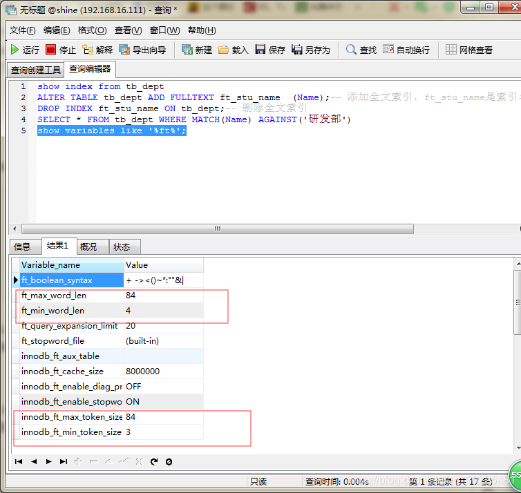 mysql 全文索引 中文短词语无效怎么办_Test