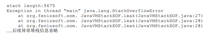 java配置jvm内存溢出打印文件_Java_05