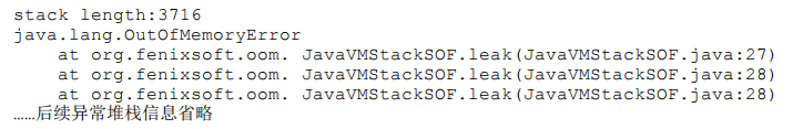 java配置jvm内存溢出打印文件_java_06