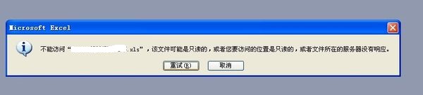 excel无法打开xlsx java_win7系统