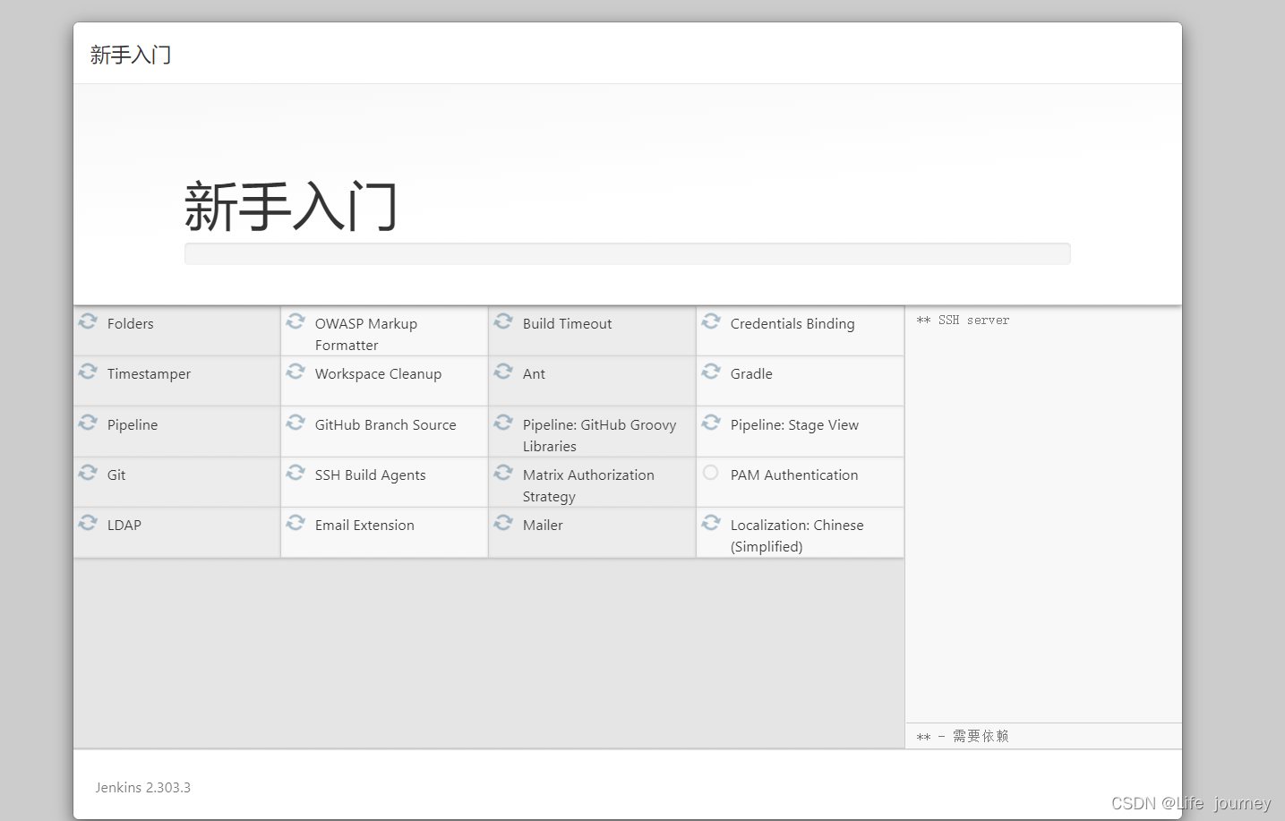 devops Helm构建_运维_15