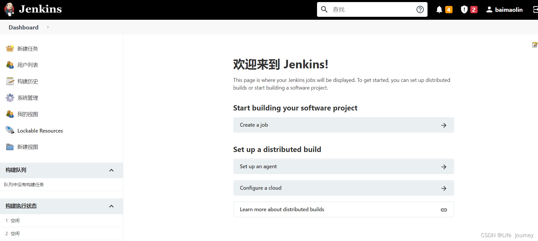 devops Helm构建_devops_17