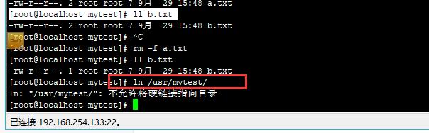 centos 查看软连接指向地址_硬链接_03