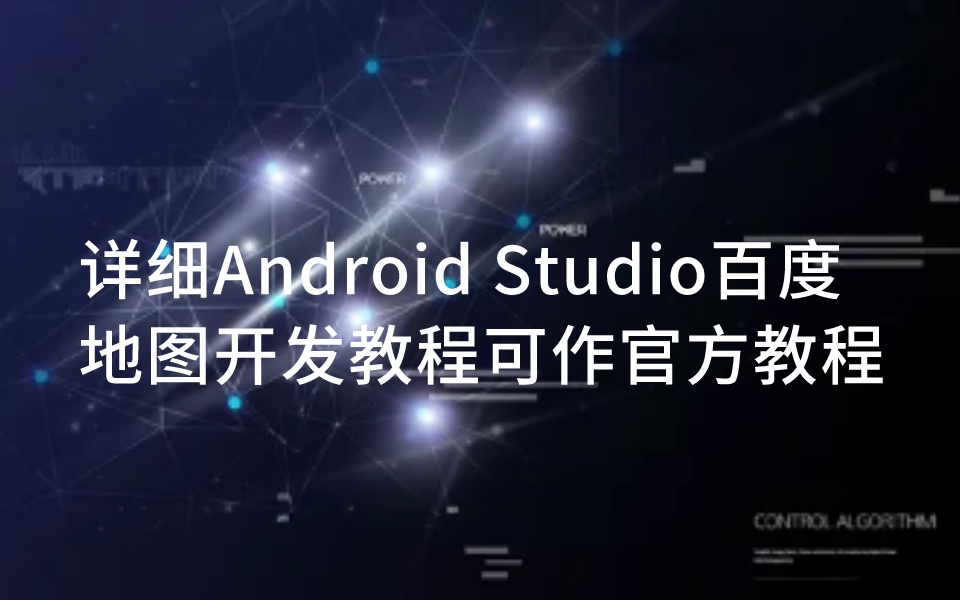 android studio 写一个文本阅读器_官网