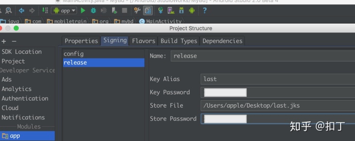 android studio 写一个文本阅读器_wince 百度地图懒人包_09