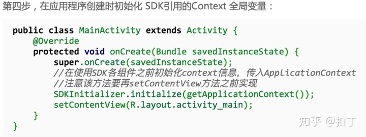 android studio 写一个文本阅读器_签名文件_17