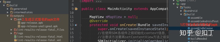 android studio 写一个文本阅读器_签名文件_18