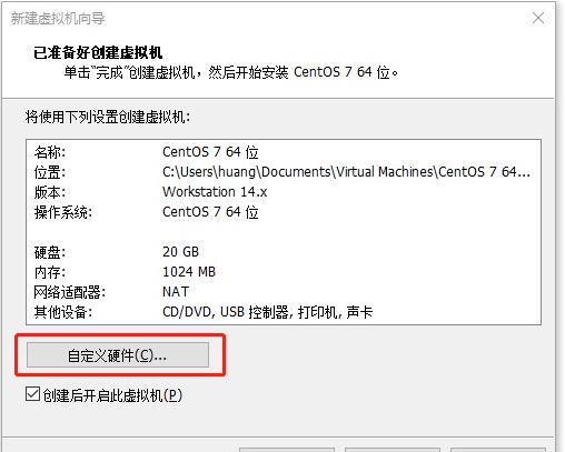 centos系统安装包 iso下载_CentOS_09