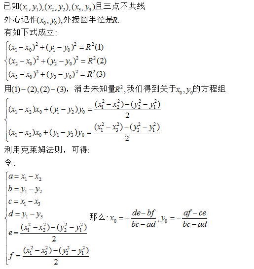 android 画一个半圆环_Line_05