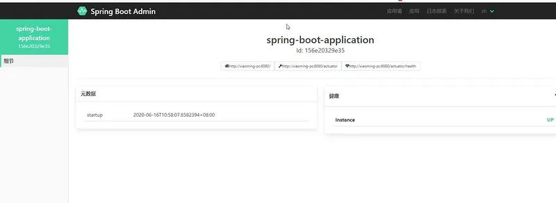 Spring boot QPS TPS怎么监控_配置文件_05