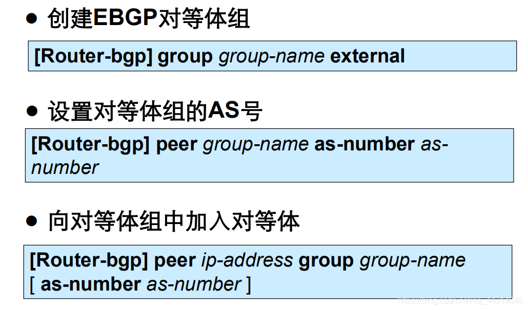 BGP扩展团体属性和标准团体属性_自治系统_04