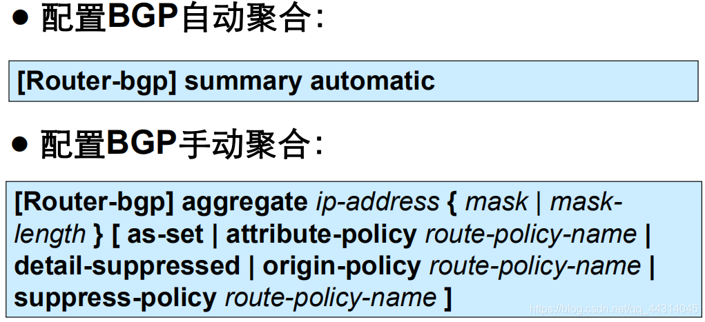 BGP扩展团体属性和标准团体属性_自治系统_08