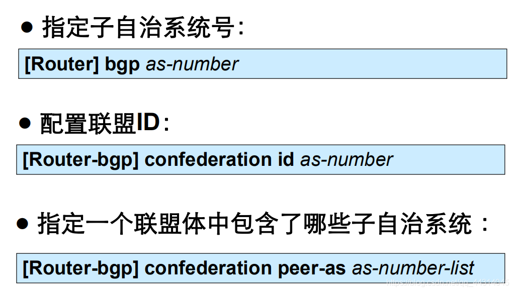 BGP扩展团体属性和标准团体属性_自治系统_11