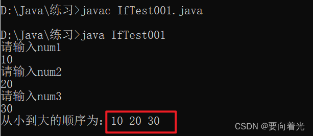 Javacmd程序退出方法_java_04