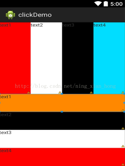 Android 一个布局与另一个居中ConstraintLayout_Android布局文件_02