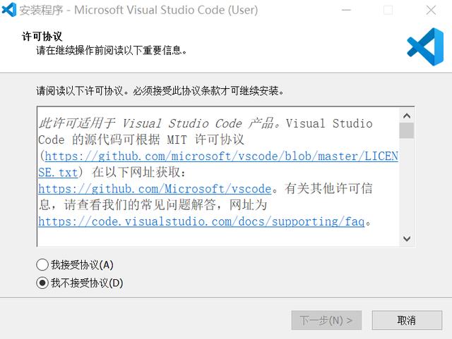 visual studio code怎么构建文件索引_Visual_02